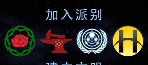星球改造模拟器手游