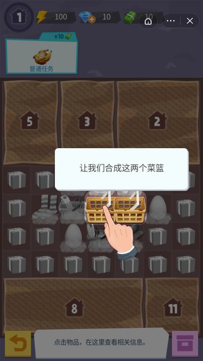 张同学的乡村生活手游