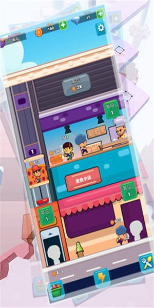 模拟梦幻城镇手游