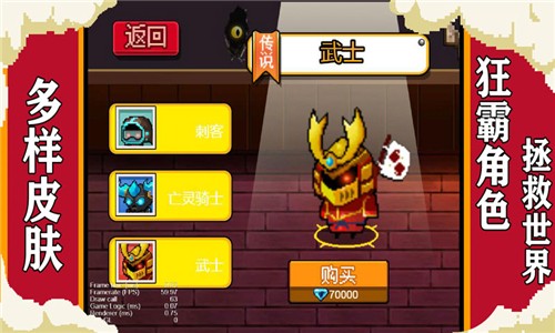 元气冒险家手游