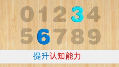 宝宝拼图总动员手游