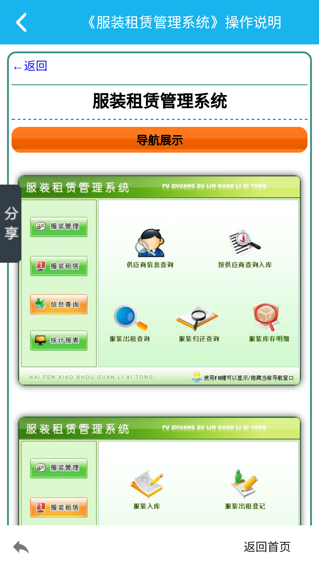 舞动球飞行舞者手游