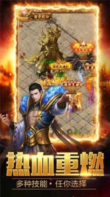 笑傲火龙魂手游