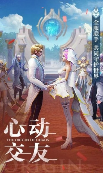 天灵仙妖决手游