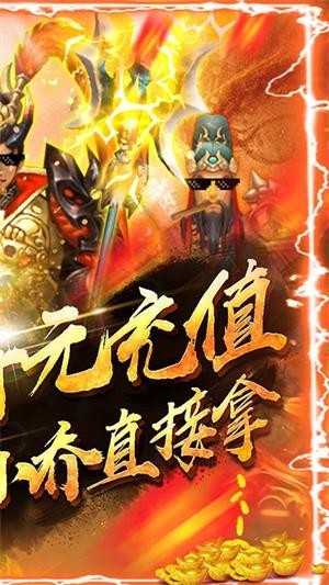 神战三国厉兵秣马手游