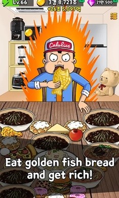 培养吃播手游