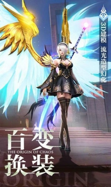 天灵仙妖决手游