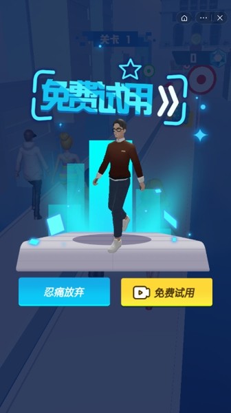 兄弟加把劲手游