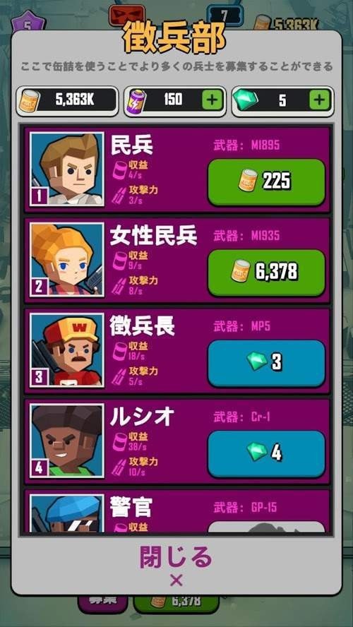 僵尸狙击手手游