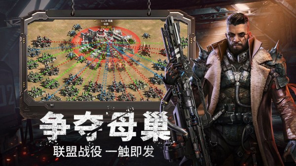 未来之境手游