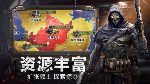 未来之境手游
