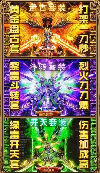 剑来神域手游