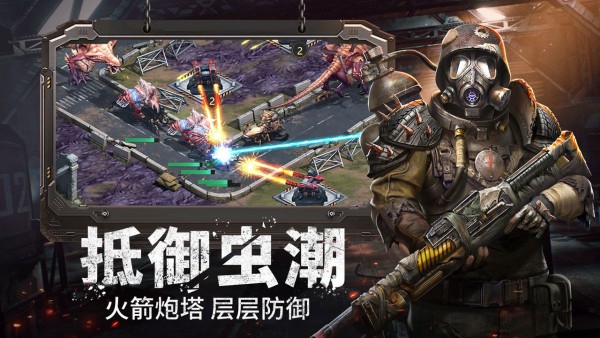 未来之境手游