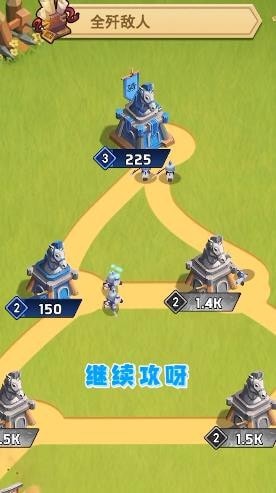 点点冲刺手游
