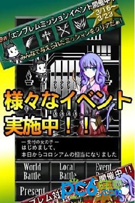 黑骑士与白之魔王手游