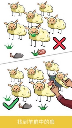脑洞画线大逃亡手游