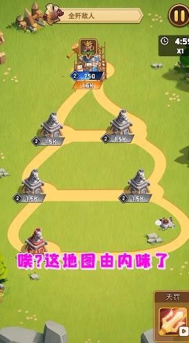 点点冲刺手游