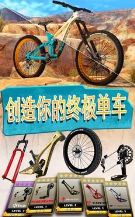 自行车赛车疯狂赛车手游