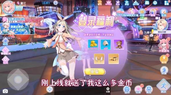 全民超市红包版手游