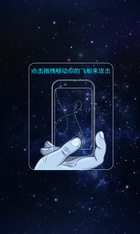 雷电传奇X手游