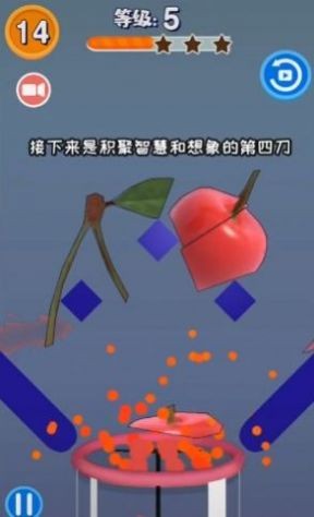 切水果忍者无敌手游