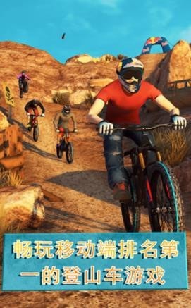 自行车赛车疯狂赛车手游