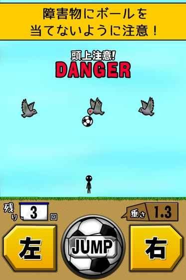 小黑人板球手游