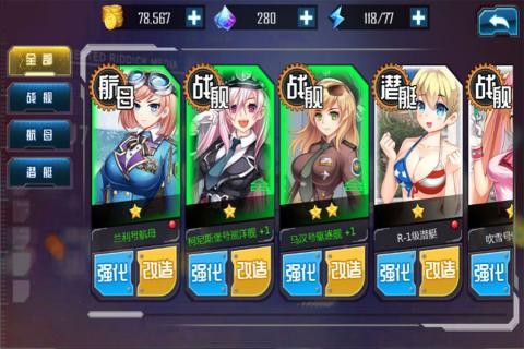 异次元冲刺手游