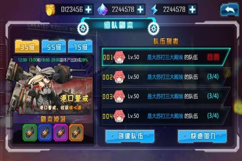 异次元冲刺手游