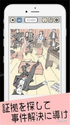 猎杀潜航6中文版手游