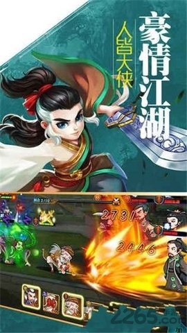 大梦江湖最新版手游