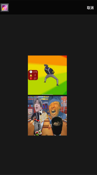 吃掉蔡徐坤小游戏手游