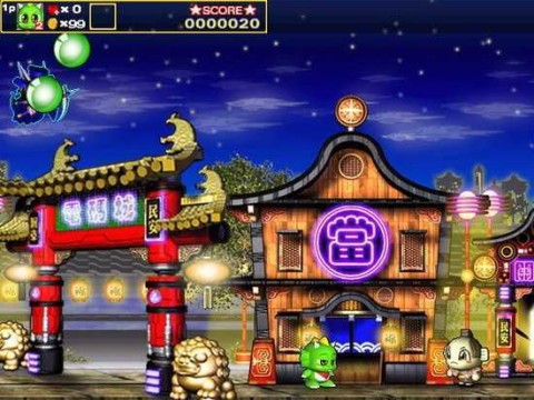 勇者泡泡龙4手游