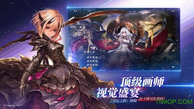 影之诗一号玩家官方服手游