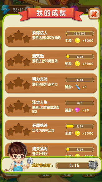 开心农家乐手游
