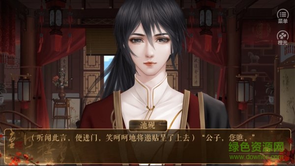 从此君王不早朝手游