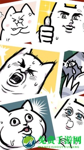 沐浴之王免费版手游