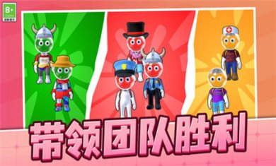 红蓝特工小人手游