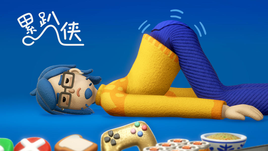 累趴侠手游