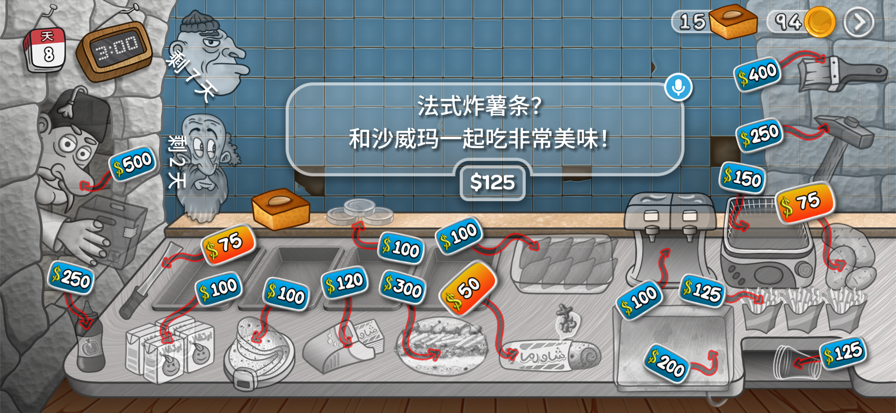 沙威玛传奇2000000000金币版手游