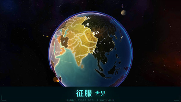 先发制人汉化版手游