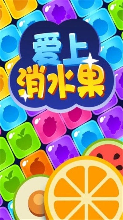 Fruit Pop Fun手游