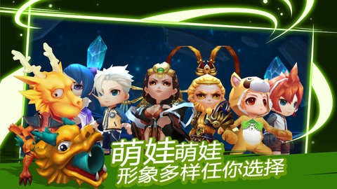 天天打雪仗手游
