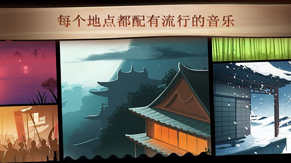 暗影格斗2无限体力钻石版手游
