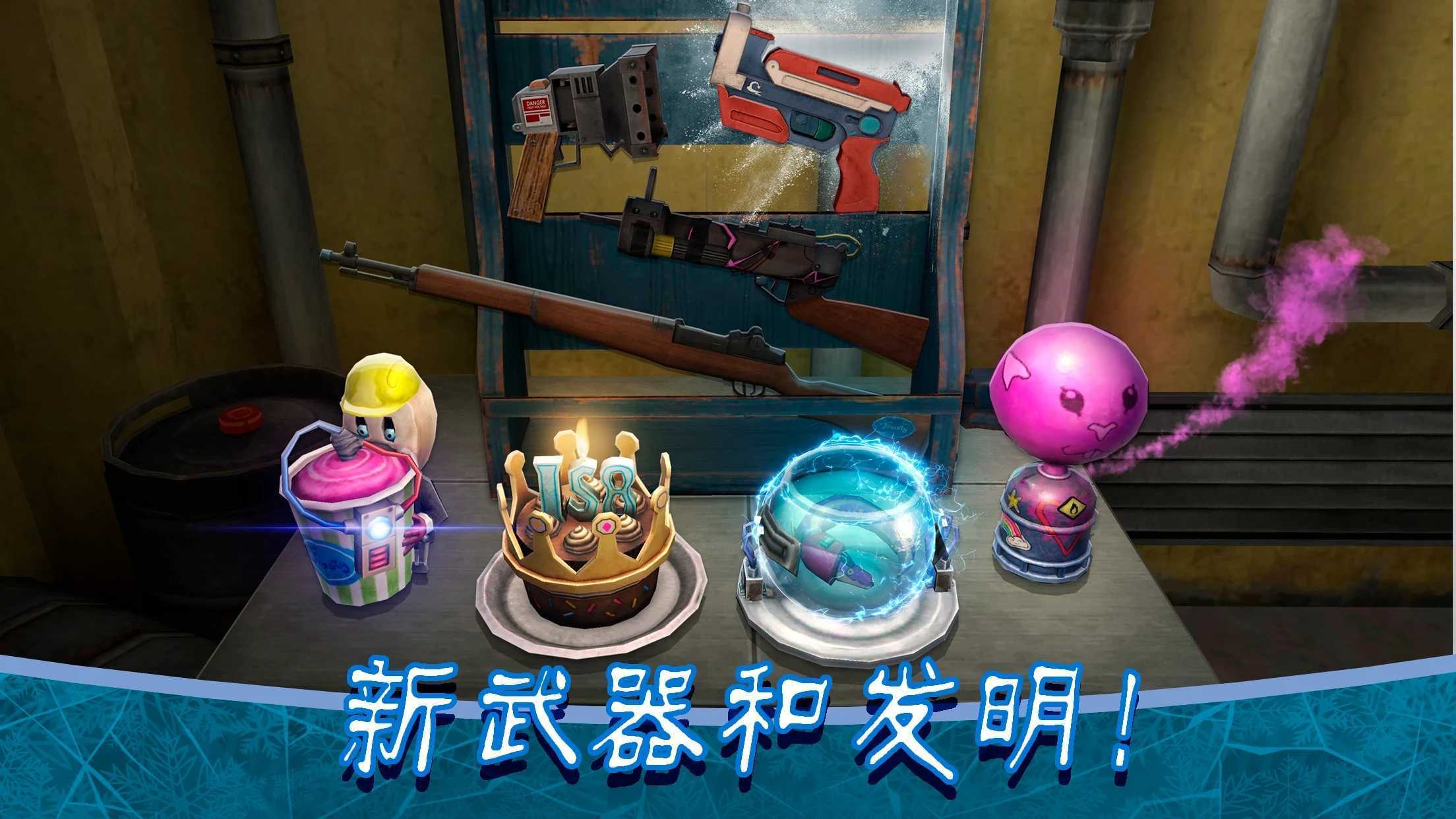 恐怖冰淇淋8内置菜单中文版手游