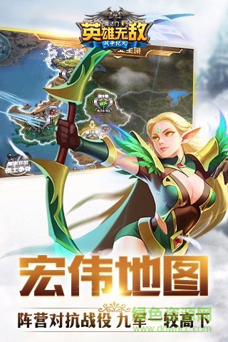 英雄无敌手游