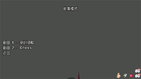 net.tornadoteam.underversebattles.RunnerApplicatio手游