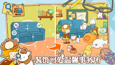 模拟经营小当家手游