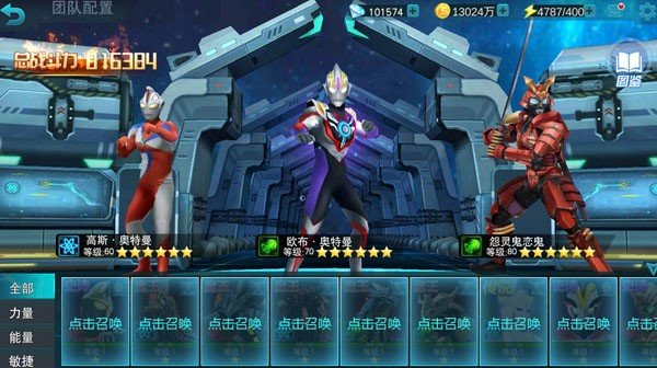 天诺奥传21亿级超级存档版手游