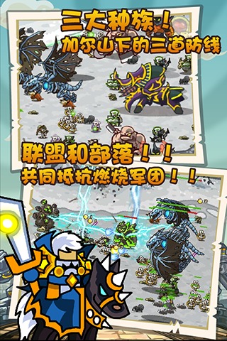 Vengeance手游